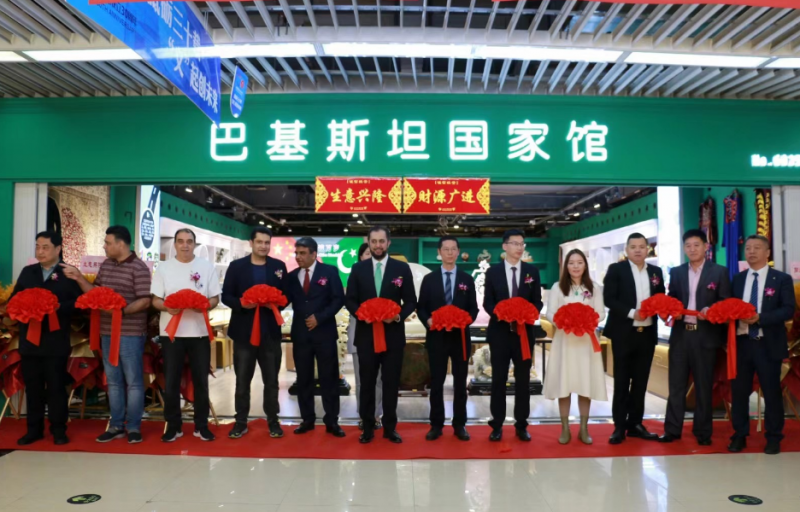 巴基斯坦國家館，正式開業(yè)！
